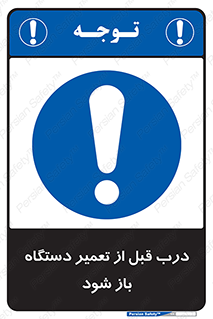 valve , دریچه , بررسی , بازرسی , بازسازی , ماشین آلات , 