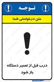 valve , دریچه , بررسی , بازرسی , بازسازی , ماشین آلات , 