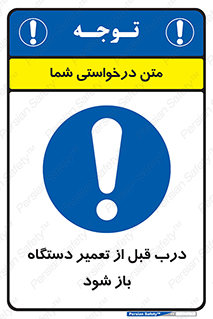 valve , دریچه , بررسی , بازرسی , بازسازی , ماشین آلات , 