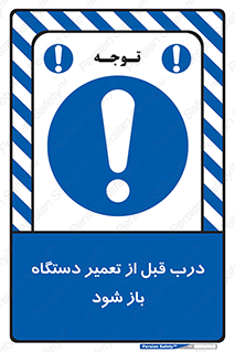 valve , دریچه , بررسی , بازرسی , بازسازی , ماشین آلات , 