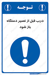 valve , دریچه , بررسی , بازرسی , بازسازی , ماشین آلات , 