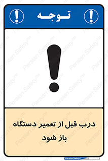 valve , دریچه , بررسی , بازرسی , بازسازی , ماشین آلات , 