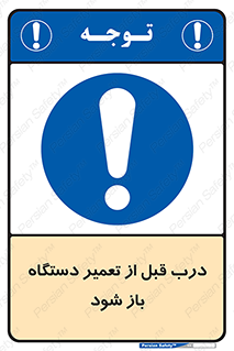 valve , دریچه , بررسی , بازرسی , بازسازی , ماشین آلات , 