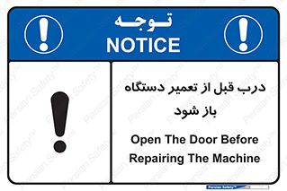 valve , دریچه , بررسی , بازرسی , بازسازی , ماشین آلات , 