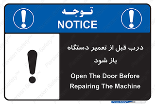 valve , دریچه , بررسی , بازرسی , بازسازی , ماشین آلات , 
