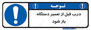 valve , دریچه , بررسی , بازرسی , بازسازی , ماشین آلات , 