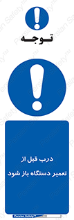valve , دریچه , بررسی , بازرسی , بازسازی , ماشین آلات , 