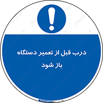 valve , دریچه , بررسی , بازرسی , بازسازی , ماشین آلات , 