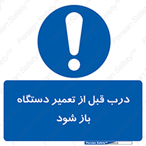 valve , دریچه , بررسی , بازرسی , بازسازی , ماشین آلات , 