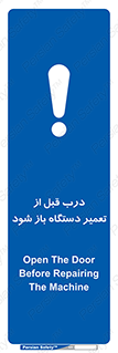 valve , دریچه , بررسی , بازرسی , بازسازی , ماشین آلات , 