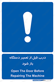 valve , دریچه , بررسی , بازرسی , بازسازی , ماشین آلات , 