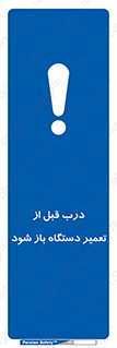 valve , دریچه , بررسی , بازرسی , بازسازی , ماشین آلات , 