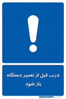 valve , دریچه , بررسی , بازرسی , بازسازی , ماشین آلات , 