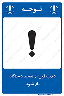 valve , دریچه , بررسی , بازرسی , بازسازی , ماشین آلات , 