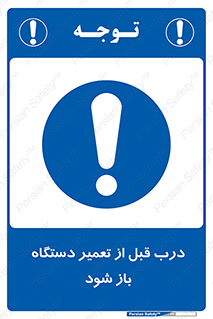 valve , دریچه , بررسی , بازرسی , بازسازی , ماشین آلات , 