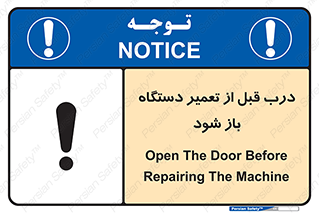 valve , دریچه , بررسی , بازرسی , بازسازی , ماشین آلات , 