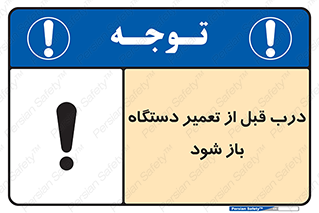 valve , دریچه , بررسی , بازرسی , بازسازی , ماشین آلات , 