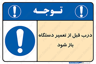 valve , دریچه , بررسی , بازرسی , بازسازی , ماشین آلات , 