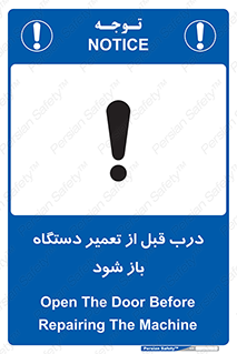 valve , دریچه , بررسی , بازرسی , بازسازی , ماشین آلات , 