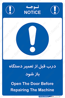 valve , دریچه , بررسی , بازرسی , بازسازی , ماشین آلات , 