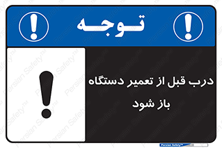 valve , دریچه , بررسی , بازرسی , بازسازی , ماشین آلات , 