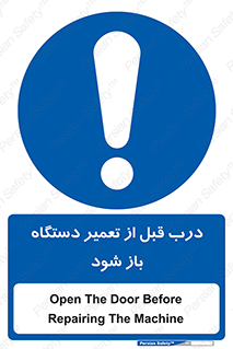 valve , دریچه , بررسی , بازرسی , بازسازی , ماشین آلات , 