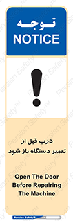 valve , دریچه , بررسی , بازرسی , بازسازی , ماشین آلات , 