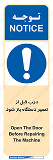 valve , دریچه , بررسی , بازرسی , بازسازی , ماشین آلات , 
