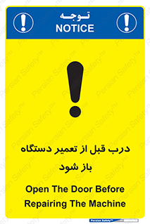 valve , دریچه , بررسی , بازرسی , بازسازی , ماشین آلات , 