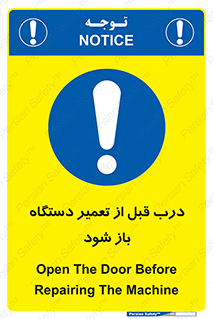 valve , دریچه , بررسی , بازرسی , بازسازی , ماشین آلات , 