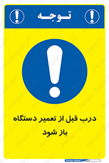 valve , دریچه , بررسی , بازرسی , بازسازی , ماشین آلات , 