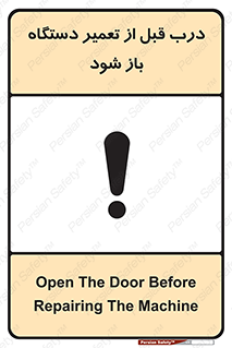 valve , دریچه , بررسی , بازرسی , بازسازی , ماشین آلات , 