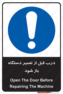 valve , دریچه , بررسی , بازرسی , بازسازی , ماشین آلات , 