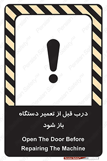 valve , دریچه , بررسی , بازرسی , بازسازی , ماشین آلات , 