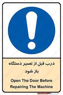 valve , دریچه , بررسی , بازرسی , بازسازی , ماشین آلات , 