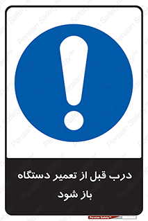valve , دریچه , بررسی , بازرسی , بازسازی , ماشین آلات , 