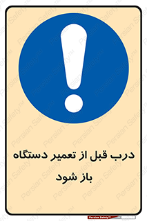 valve , دریچه , بررسی , بازرسی , بازسازی , ماشین آلات , 