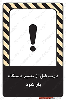 valve , دریچه , بررسی , بازرسی , بازسازی , ماشین آلات , 