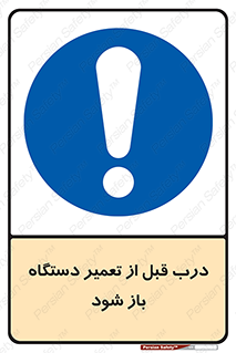 valve , دریچه , بررسی , بازرسی , بازسازی , ماشین آلات , 