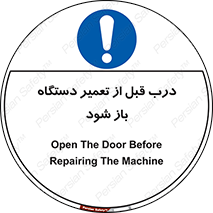 valve , دریچه , بررسی , بازرسی , بازسازی , ماشین آلات , 