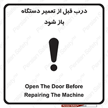 valve , دریچه , بررسی , بازرسی , بازسازی , ماشین آلات , 