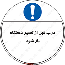 valve , دریچه , بررسی , بازرسی , بازسازی , ماشین آلات , 