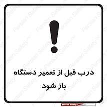 valve , دریچه , بررسی , بازرسی , بازسازی , ماشین آلات , 