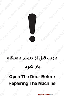 valve , دریچه , بررسی , بازرسی , بازسازی , ماشین آلات , 
