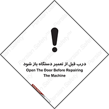 valve , دریچه , بررسی , بازرسی , بازسازی , ماشین آلات , 