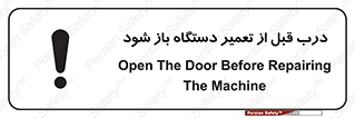 valve , دریچه , بررسی , بازرسی , بازسازی , ماشین آلات , 