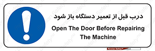 valve , دریچه , بررسی , بازرسی , بازسازی , ماشین آلات , 