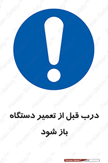 valve , دریچه , بررسی , بازرسی , بازسازی , ماشین آلات , 