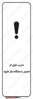 valve , دریچه , بررسی , بازرسی , بازسازی , ماشین آلات , 