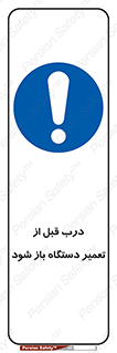 valve , دریچه , بررسی , بازرسی , بازسازی , ماشین آلات , 